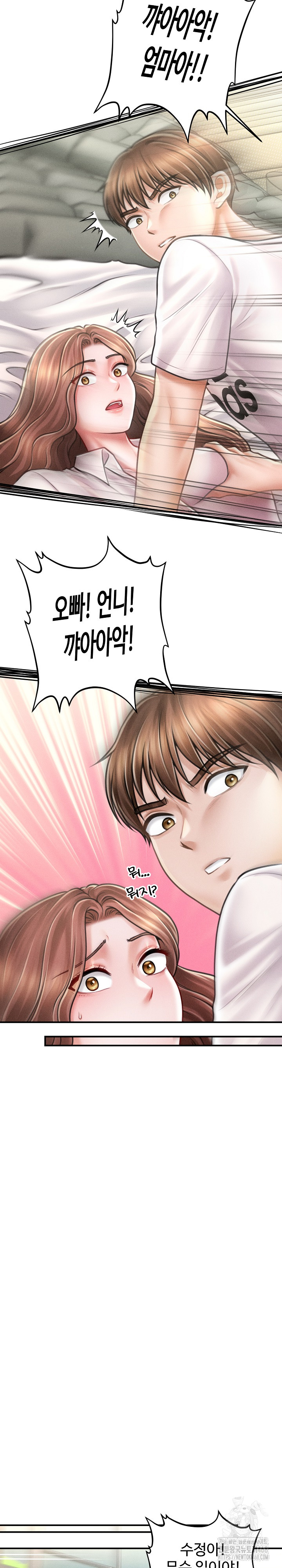 The Chairman’s Secret Son Raw Chapter 30 - Page 10