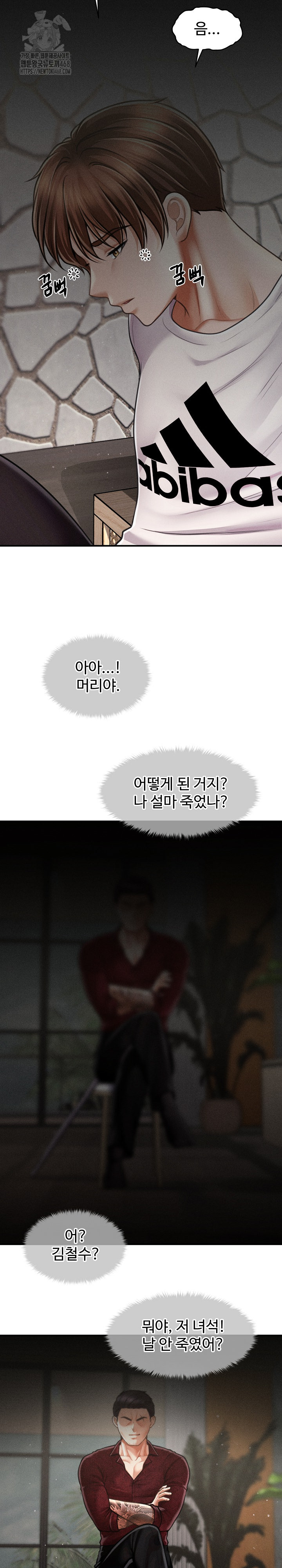 The Chairman’s Secret Son Raw Chapter 30 - Page 15