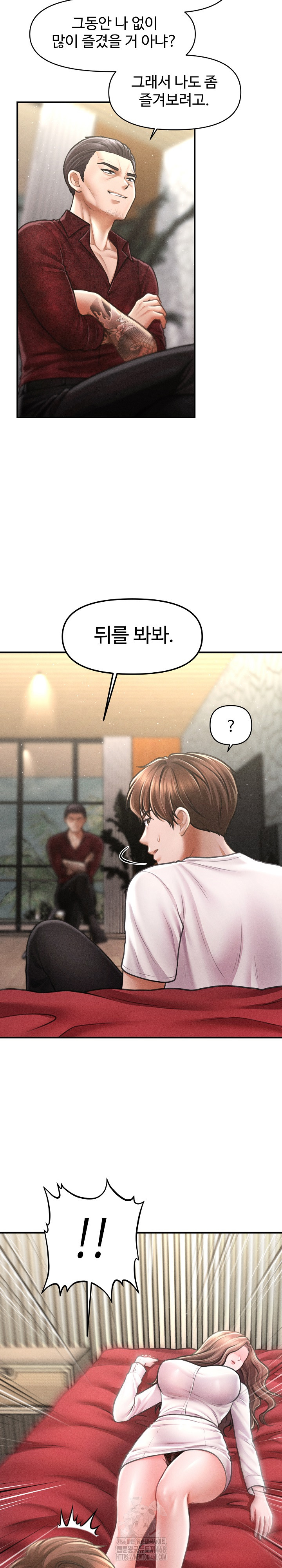 The Chairman’s Secret Son Raw Chapter 30 - Page 17