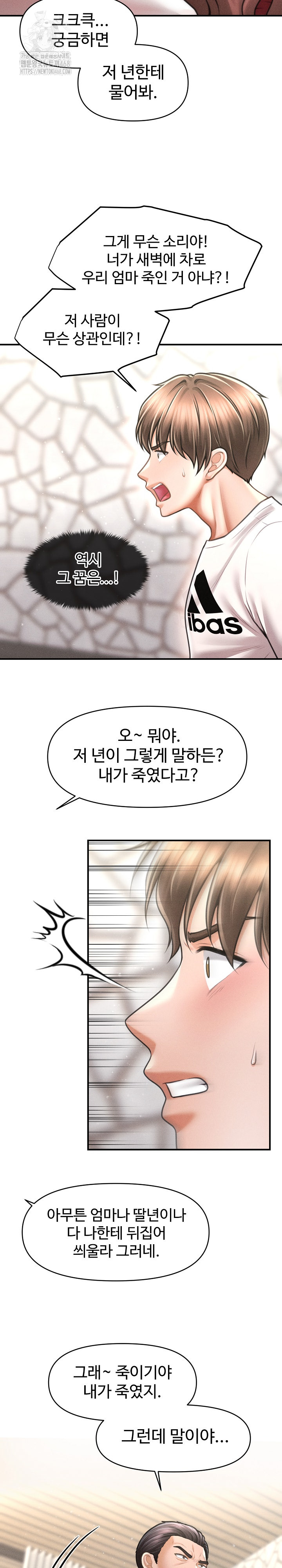 The Chairman’s Secret Son Raw Chapter 30 - Page 19