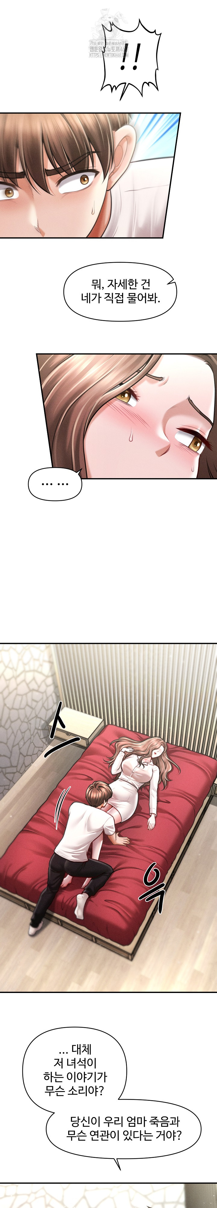 The Chairman’s Secret Son Raw Chapter 30 - Page 21