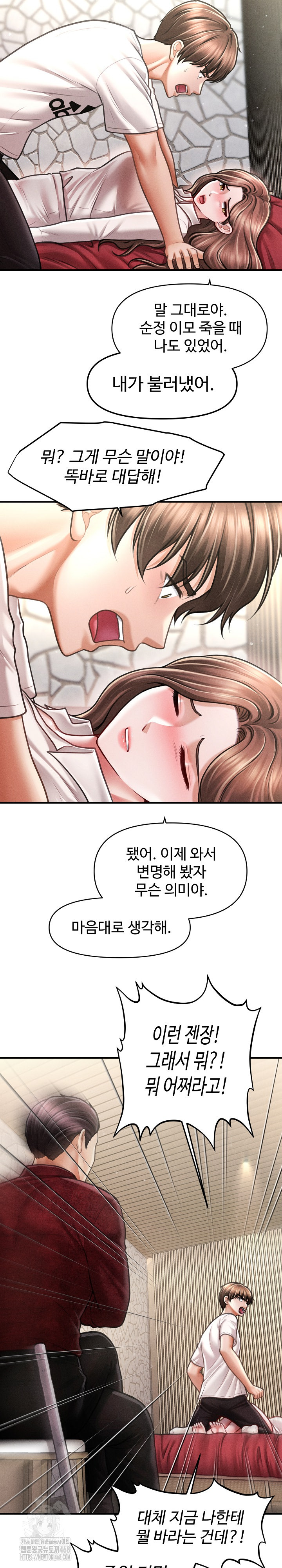 The Chairman’s Secret Son Raw Chapter 30 - Page 22