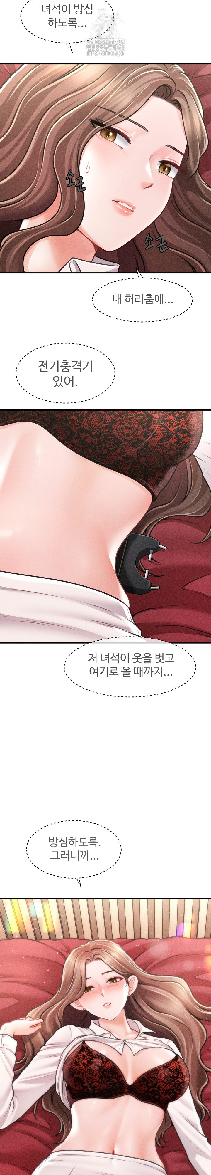 The Chairman’s Secret Son Raw Chapter 30 - Page 26