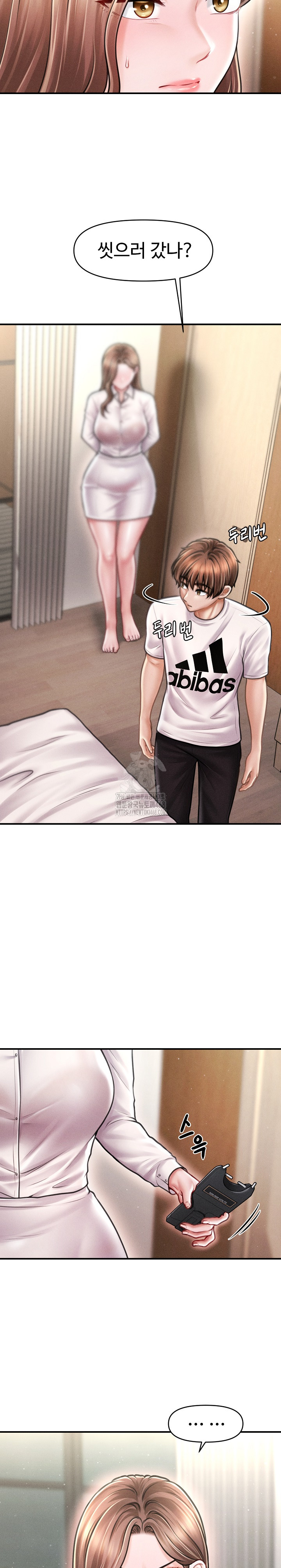 The Chairman’s Secret Son Raw Chapter 30 - Page 3