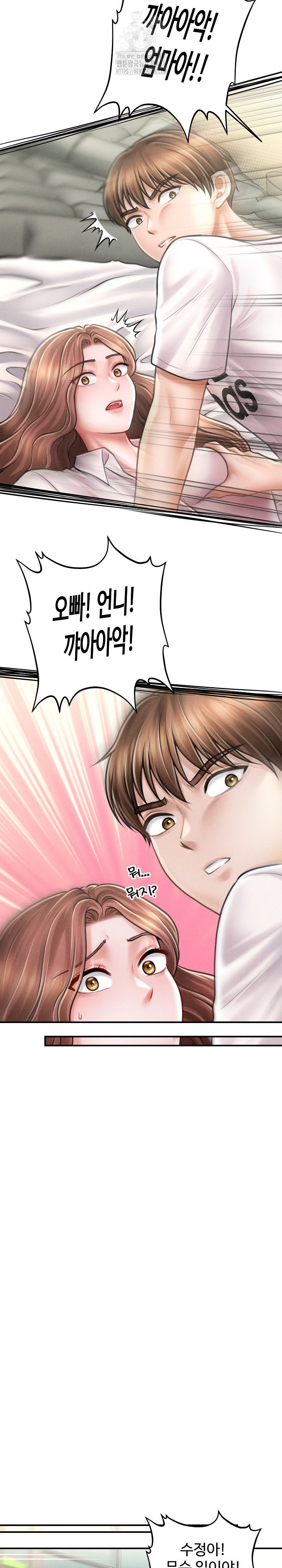 The Chairman’s Secret Son Raw Chapter 30 - Page 36