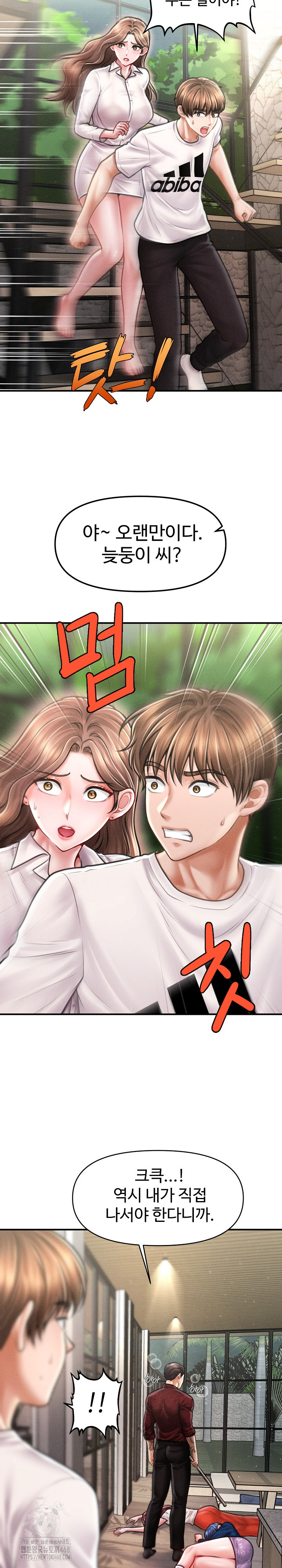 The Chairman’s Secret Son Raw Chapter 30 - Page 37