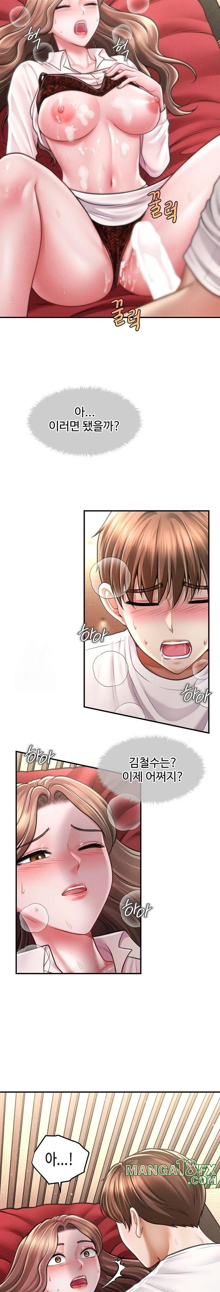 The Chairman’s Secret Son Raw Chapter 31 - Page 21