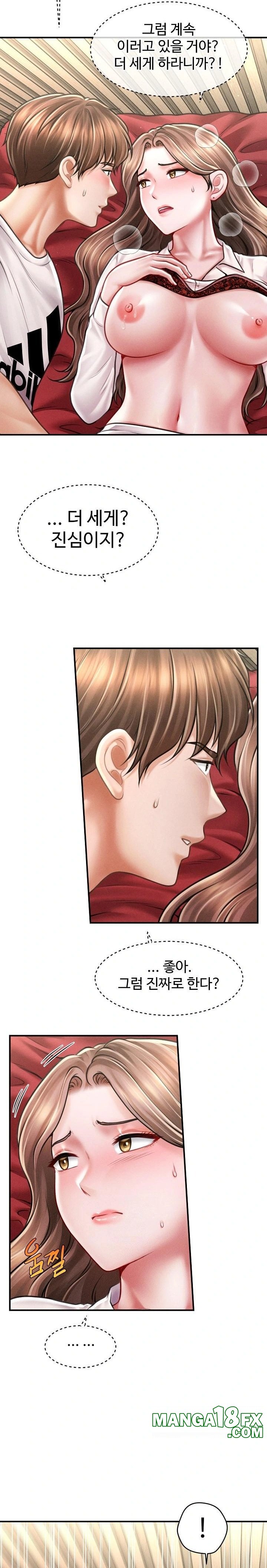 The Chairman’s Secret Son Raw Chapter 31 - Page 9