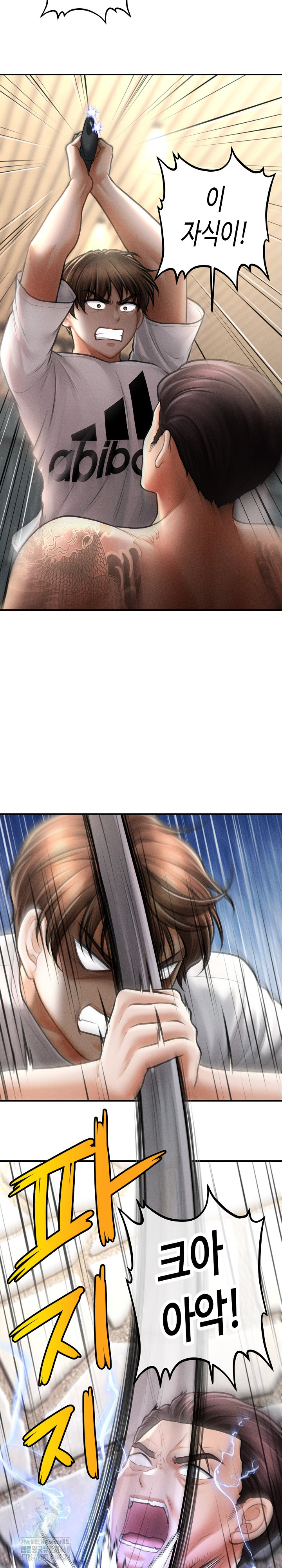 The Chairman’s Secret Son Raw Chapter 32 - Page 12