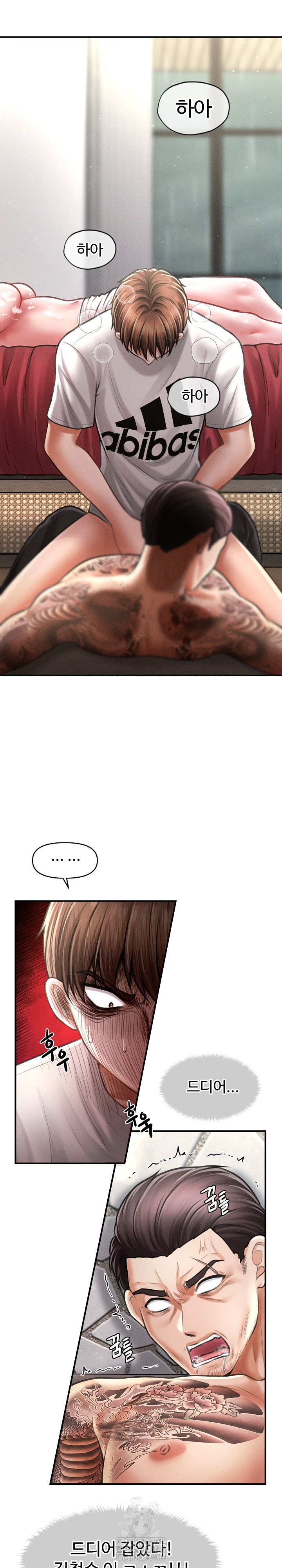 The Chairman’s Secret Son Raw Chapter 32 - Page 14