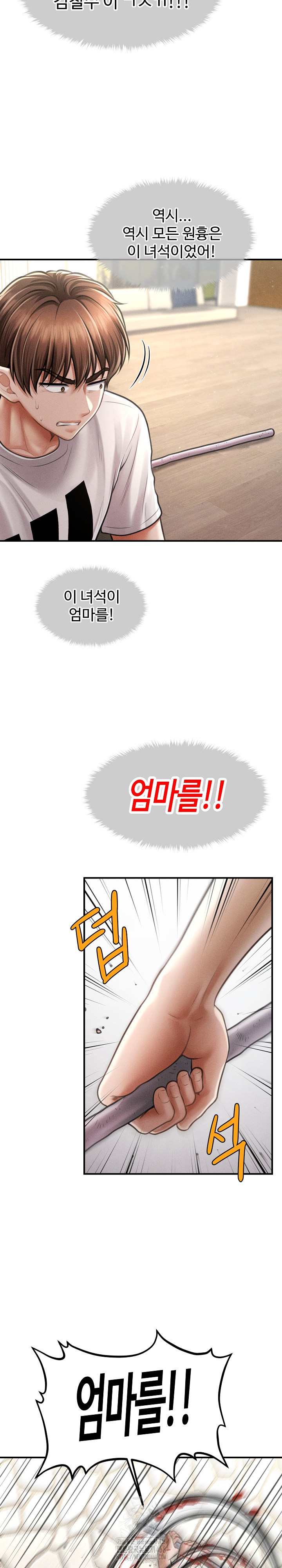 The Chairman’s Secret Son Raw Chapter 32 - Page 15