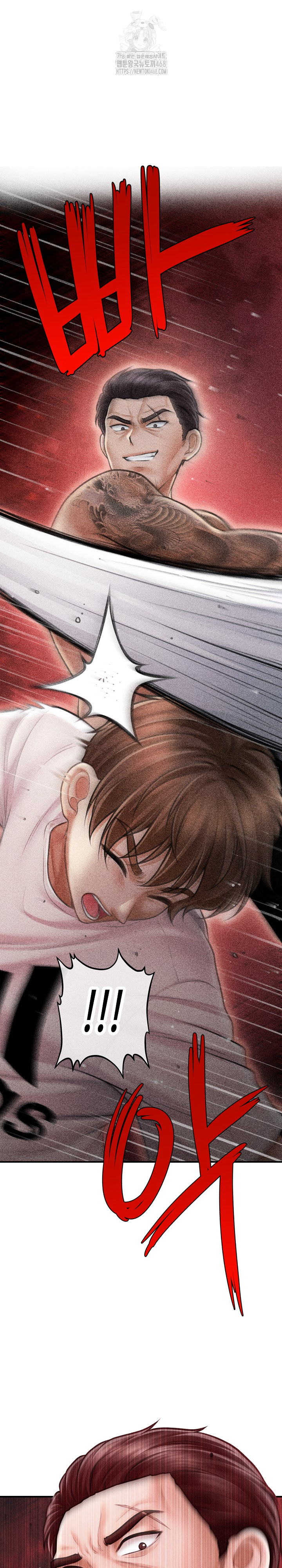 The Chairman’s Secret Son Raw Chapter 32 - Page 2