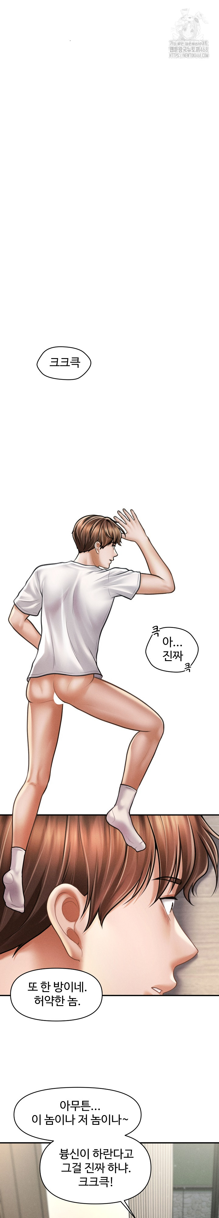 The Chairman’s Secret Son Raw Chapter 32 - Page 4