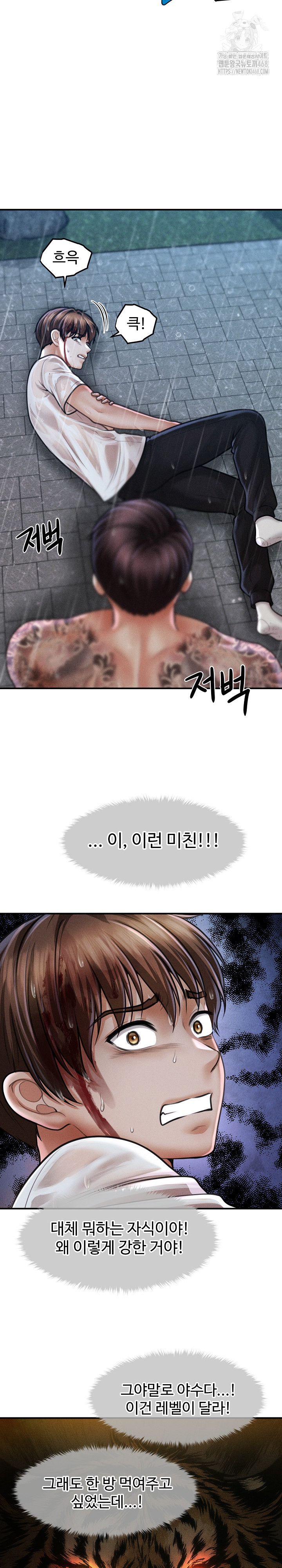 The Chairman’s Secret Son Raw Chapter 33 - Page 11