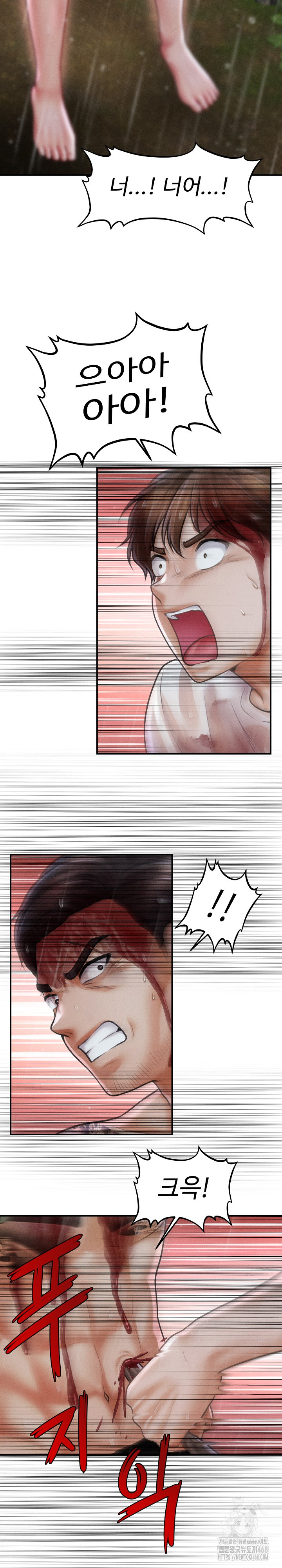 The Chairman’s Secret Son Raw Chapter 33 - Page 21