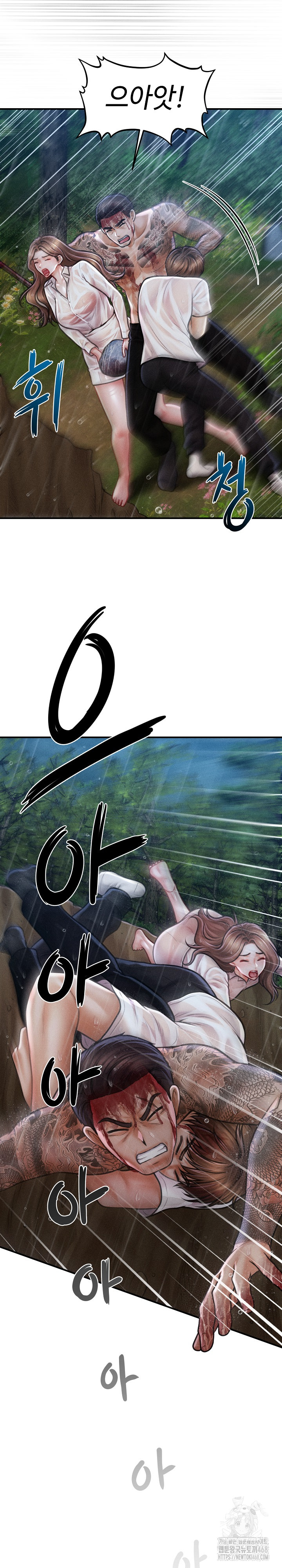 The Chairman’s Secret Son Raw Chapter 33 - Page 22