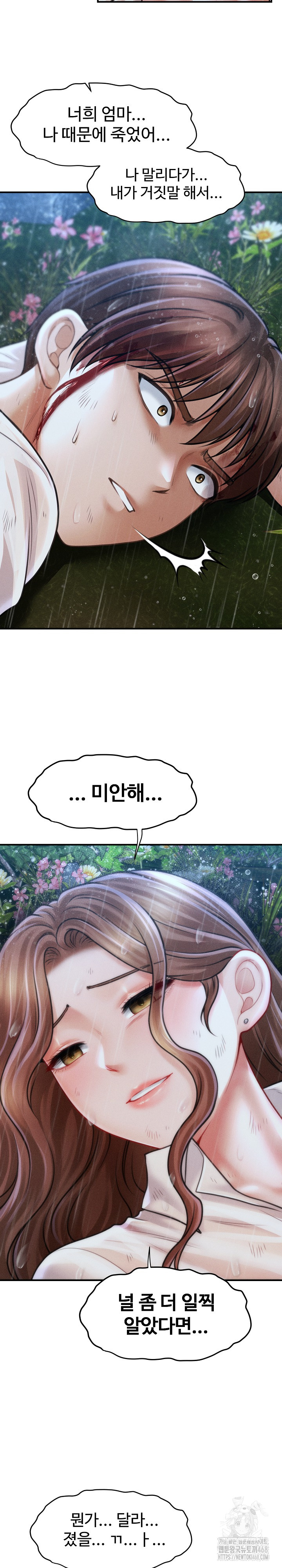 The Chairman’s Secret Son Raw Chapter 33 - Page 27