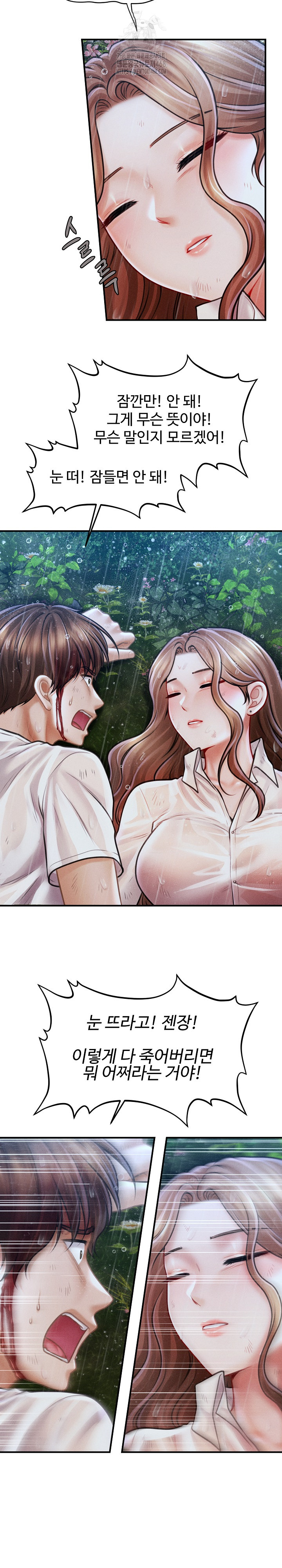 The Chairman’s Secret Son Raw Chapter 33 - Page 28