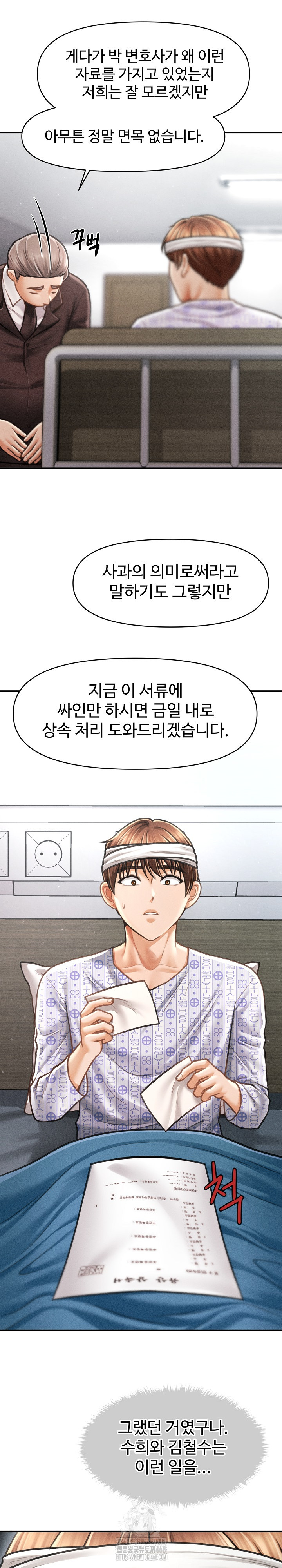 The Chairman’s Secret Son Raw Chapter 34 - Page 10