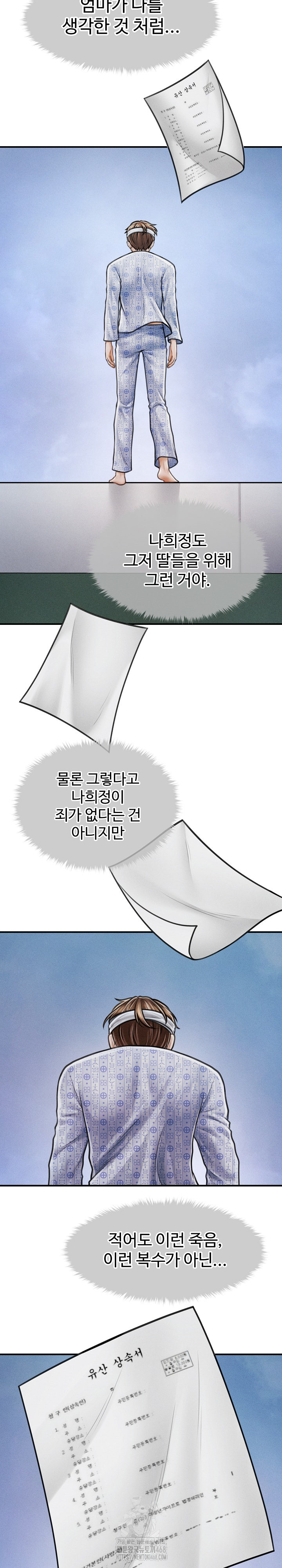 The Chairman’s Secret Son Raw Chapter 34 - Page 15