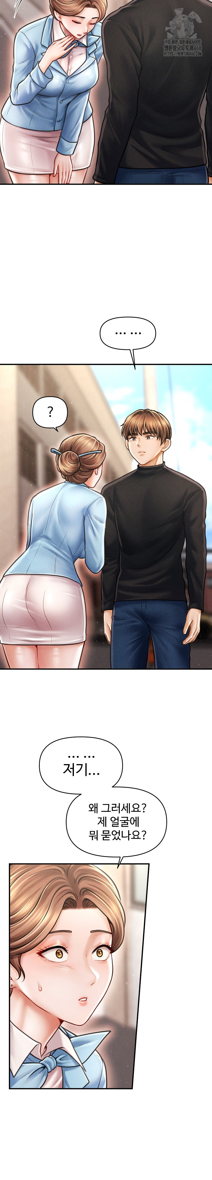 The Chairman’s Secret Son Raw Chapter 34 - Page 24