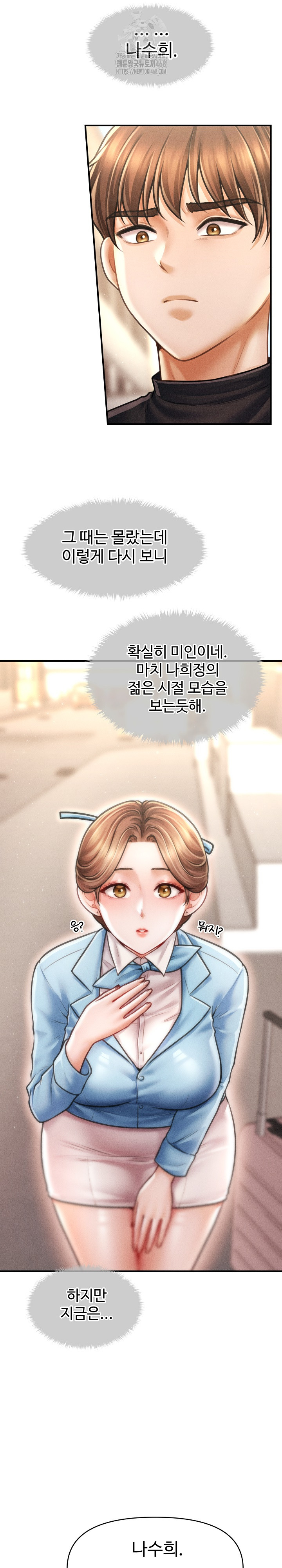 The Chairman’s Secret Son Raw Chapter 34 - Page 25