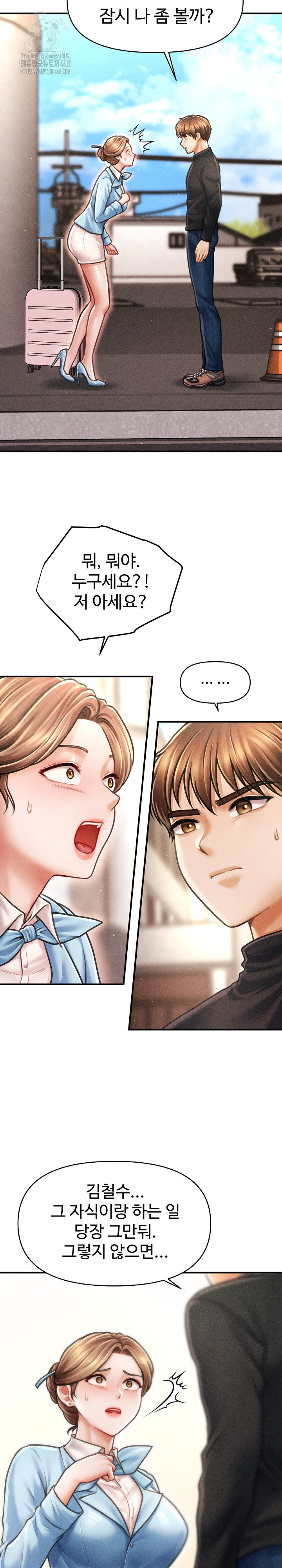 The Chairman’s Secret Son Raw Chapter 34 - Page 26