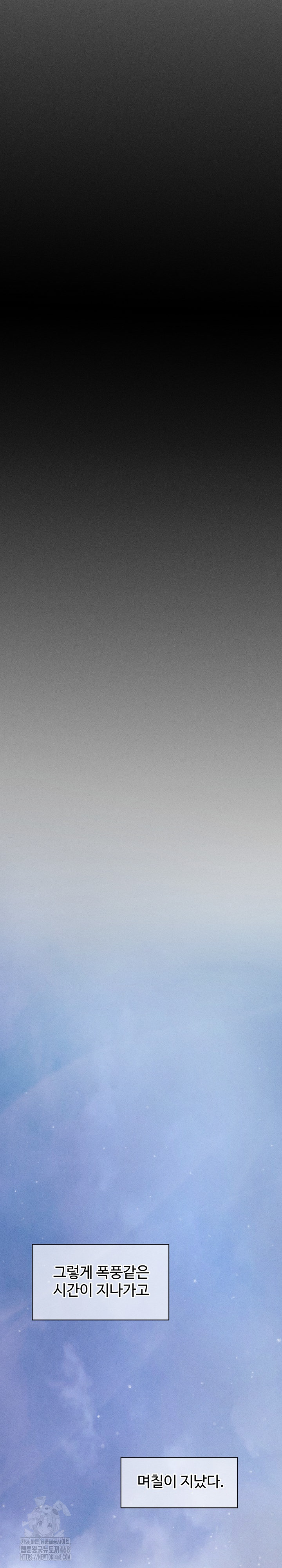 The Chairman’s Secret Son Raw Chapter 34 - Page 27