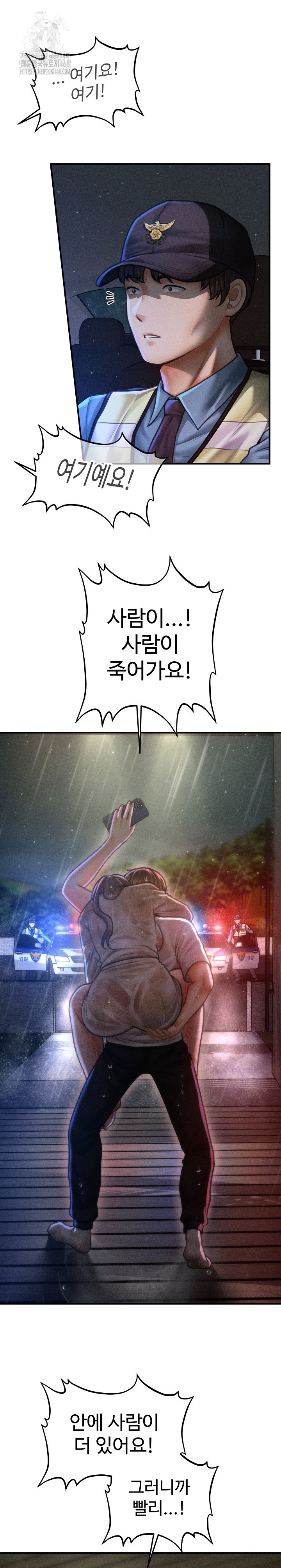 The Chairman’s Secret Son Raw Chapter 34 - Page 3