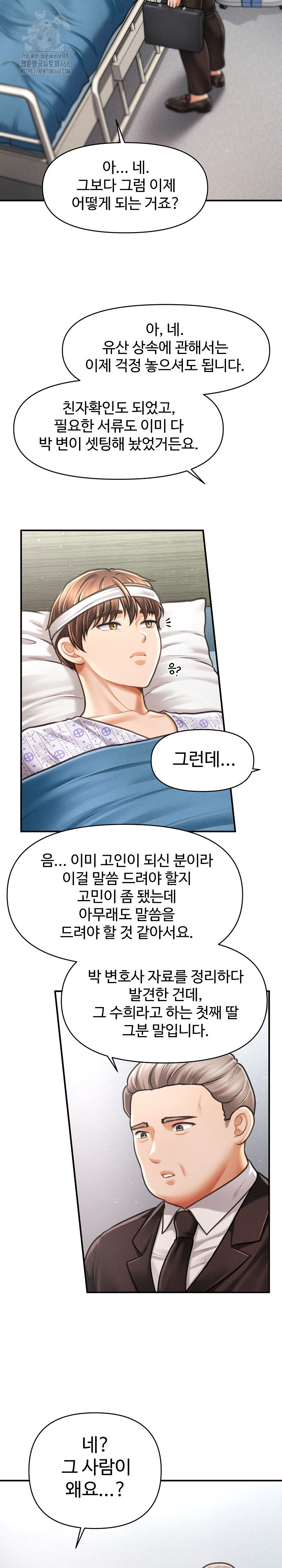 The Chairman’s Secret Son Raw Chapter 34 - Page 7