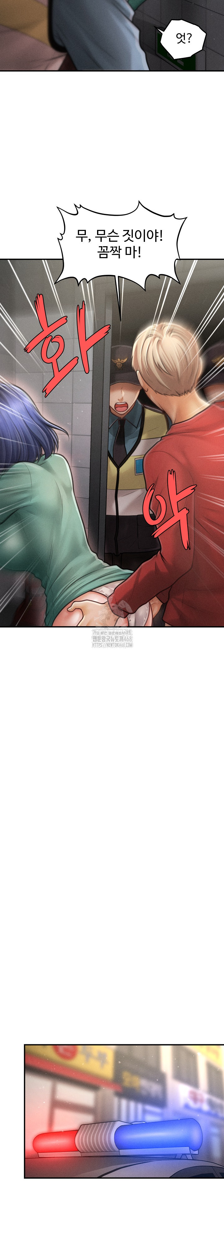 The Chairman’s Secret Son Raw Chapter 35 - Page 12