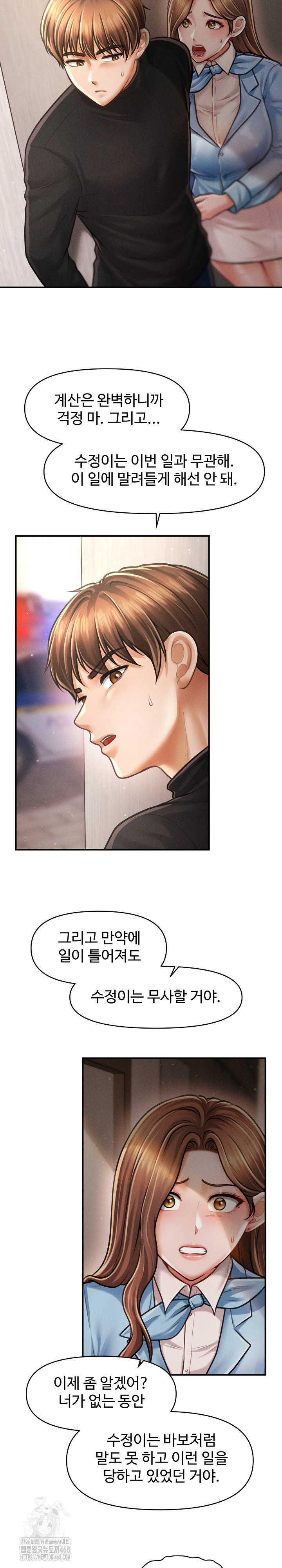 The Chairman’s Secret Son Raw Chapter 35 - Page 14