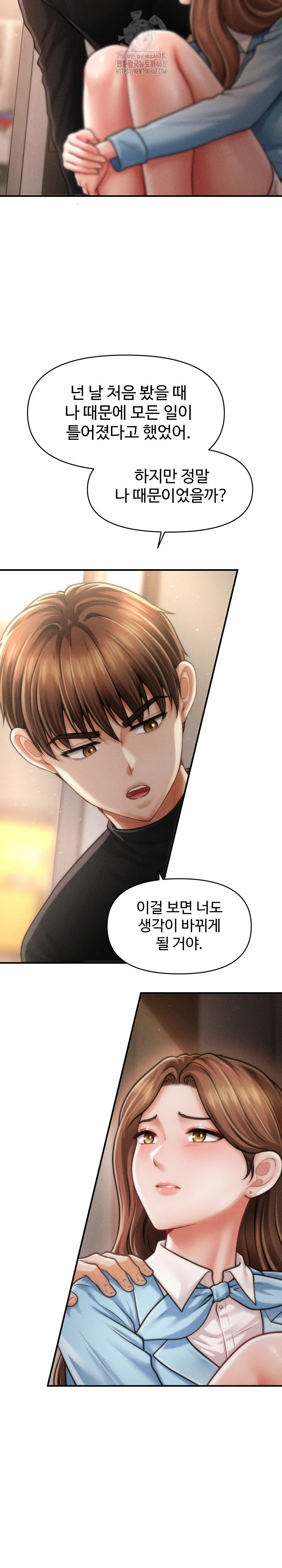 The Chairman’s Secret Son Raw Chapter 35 - Page 16