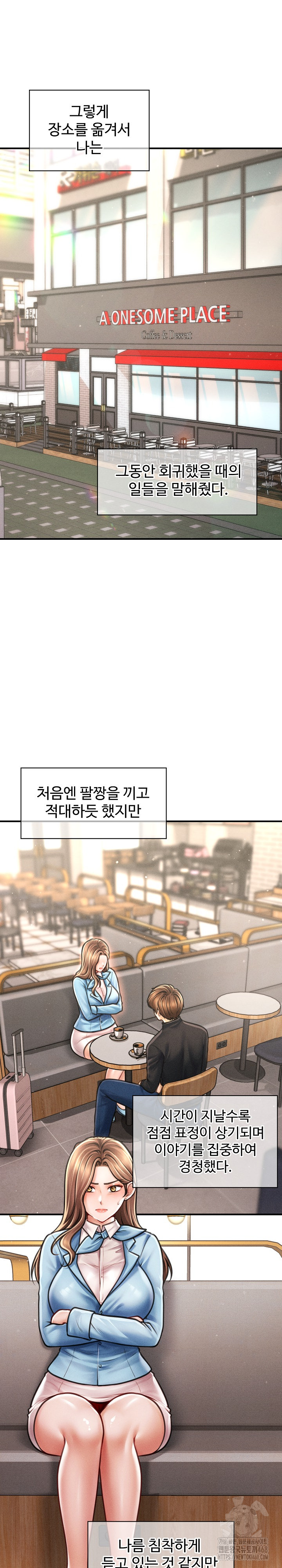 The Chairman’s Secret Son Raw Chapter 35 - Page 2