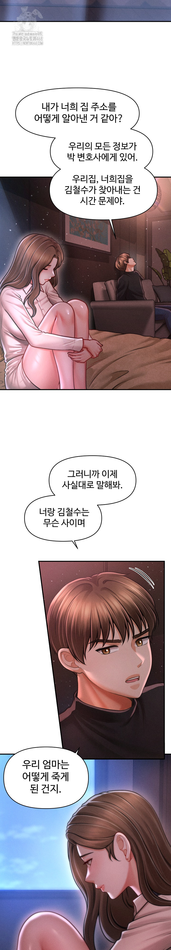 The Chairman’s Secret Son Raw Chapter 35 - Page 22