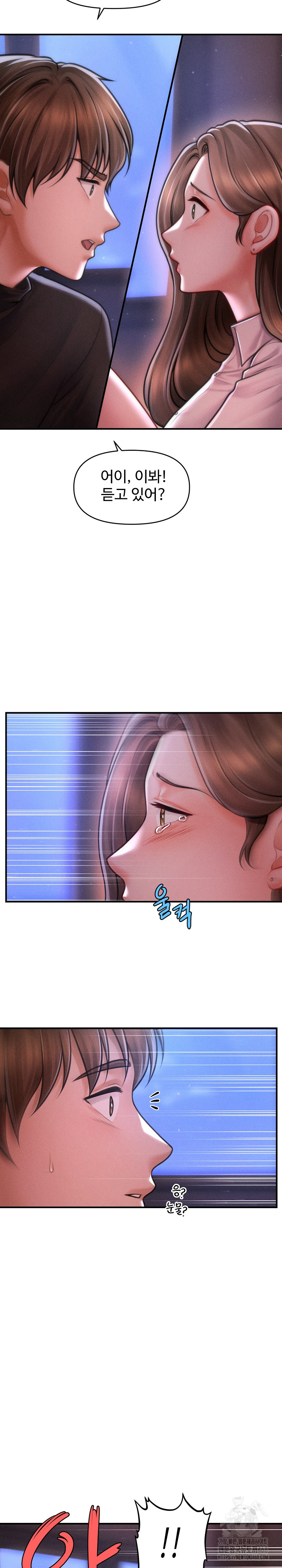 The Chairman’s Secret Son Raw Chapter 35 - Page 27