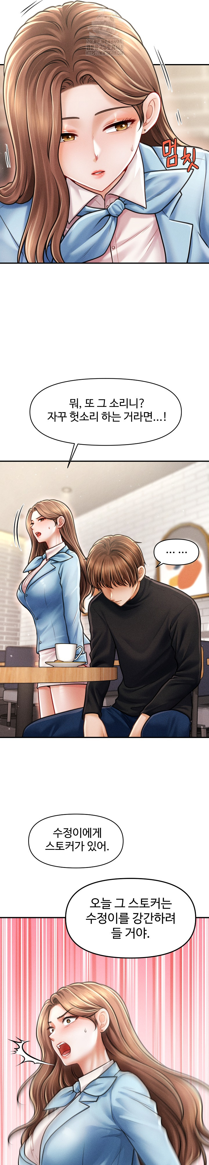 The Chairman’s Secret Son Raw Chapter 35 - Page 7