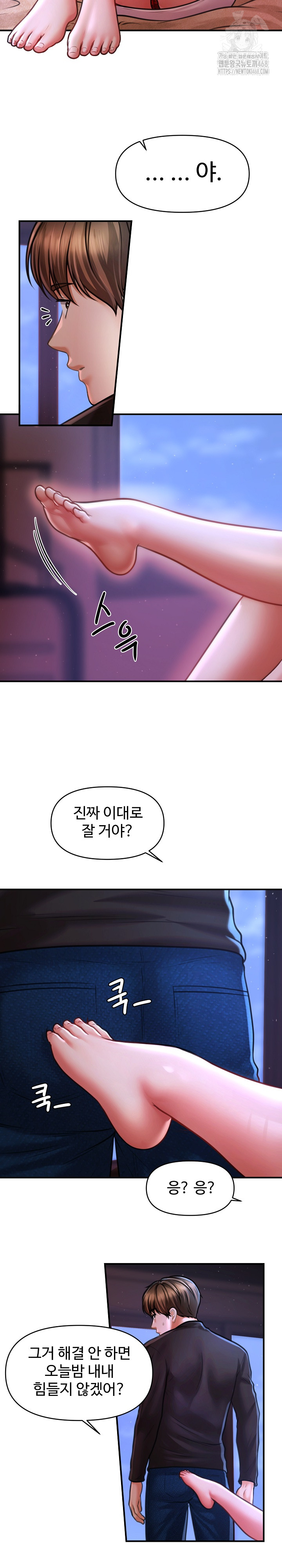 The Chairman’s Secret Son Raw Chapter 36 - Page 10