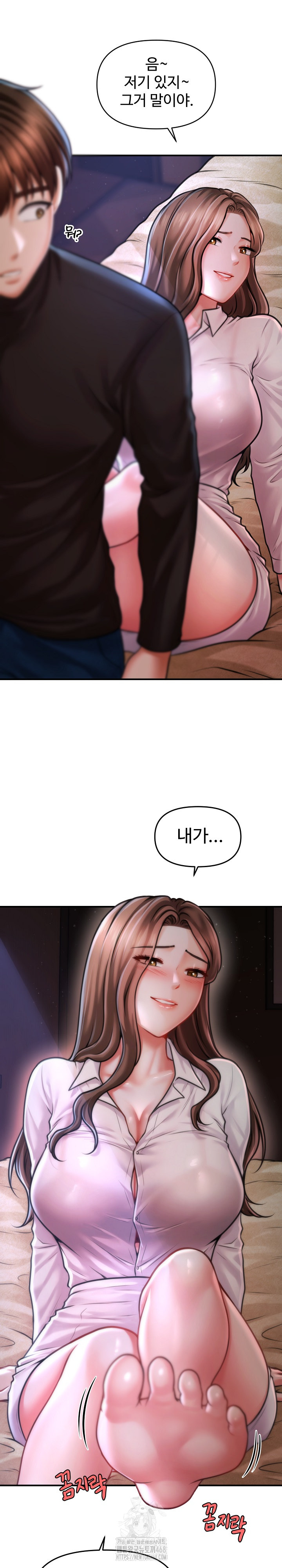 The Chairman’s Secret Son Raw Chapter 36 - Page 11