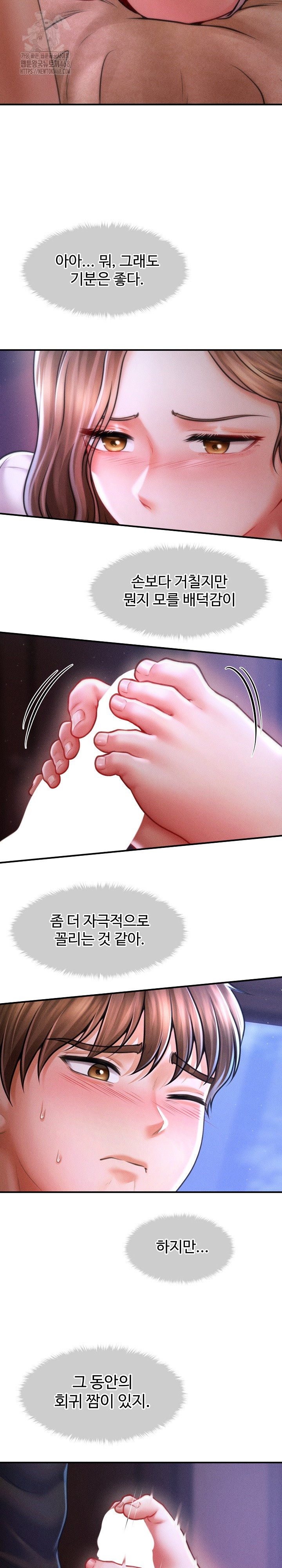 The Chairman’s Secret Son Raw Chapter 36 - Page 17