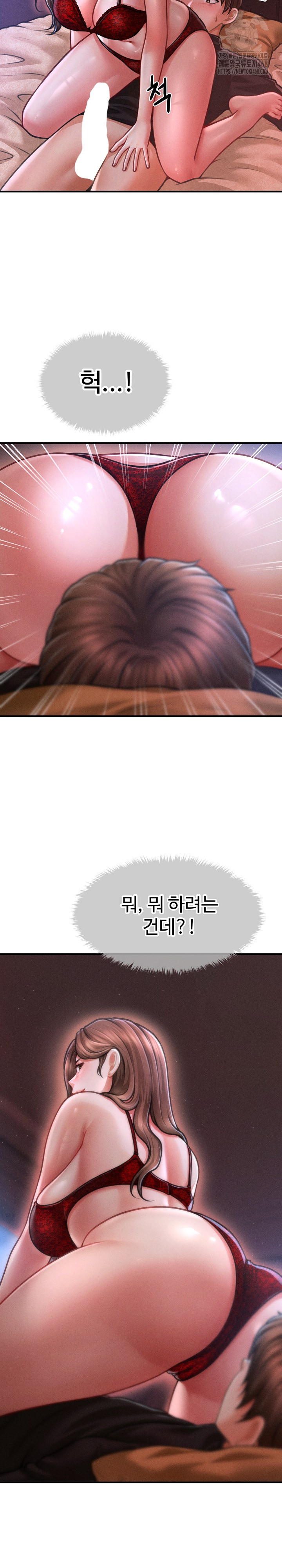 The Chairman’s Secret Son Raw Chapter 36 - Page 25