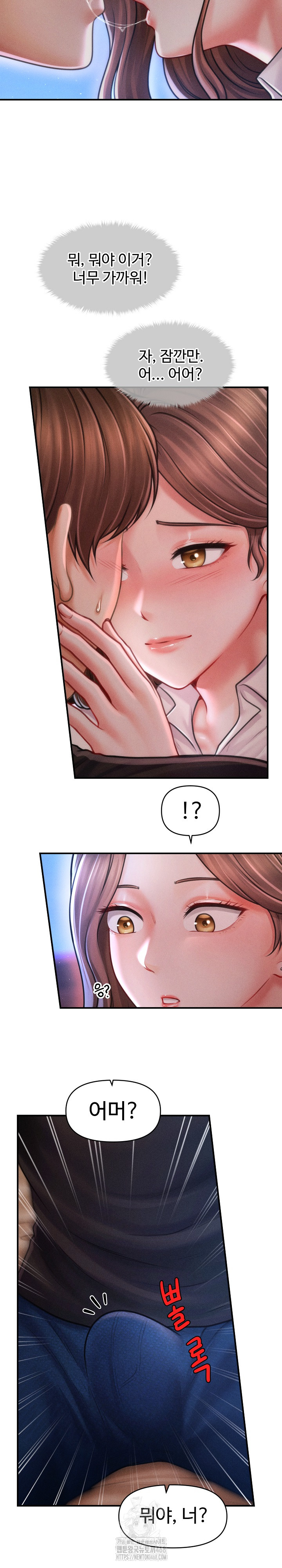 The Chairman’s Secret Son Raw Chapter 36 - Page 6