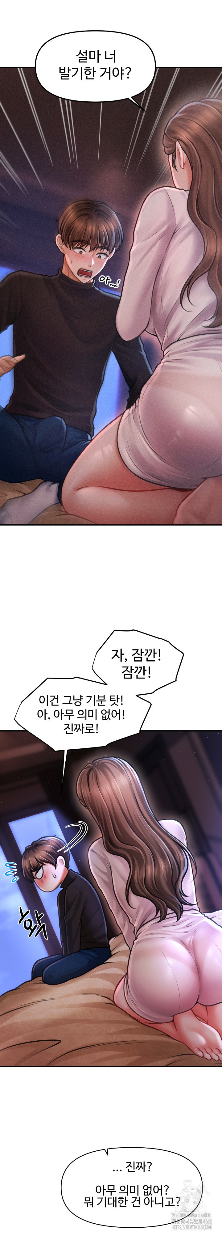 The Chairman’s Secret Son Raw Chapter 36 - Page 7