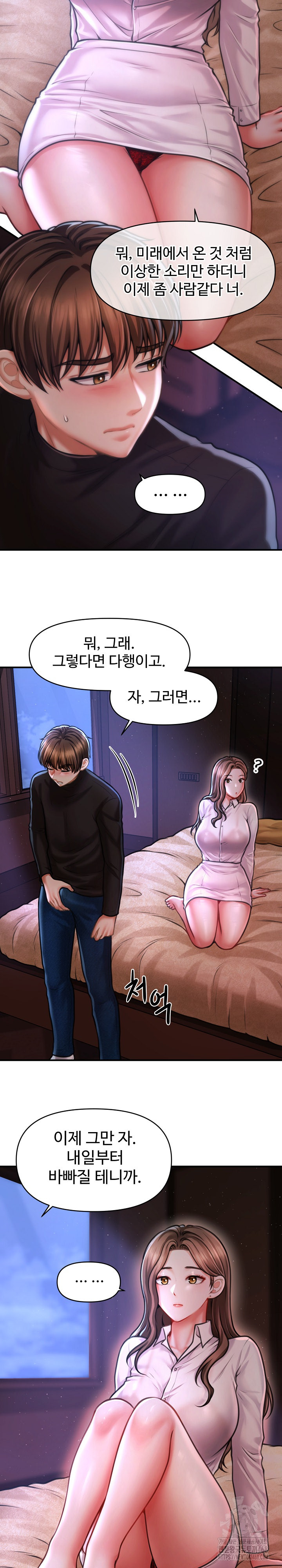 The Chairman’s Secret Son Raw Chapter 36 - Page 9