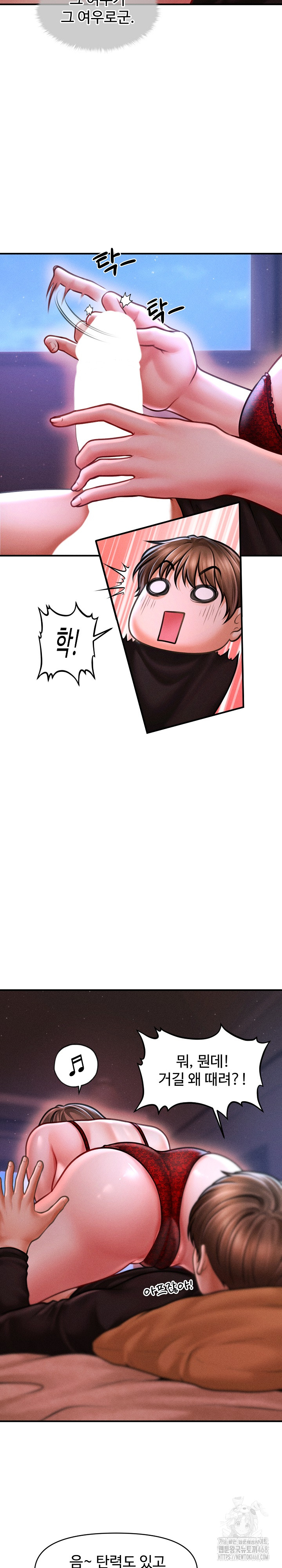 The Chairman’s Secret Son Raw Chapter 37 - Page 3