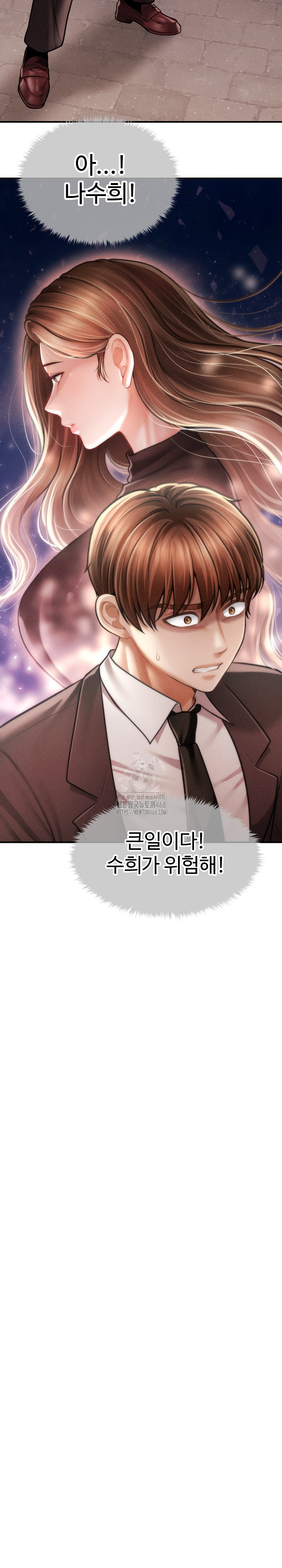 The Chairman’s Secret Son Raw Chapter 38 - Page 10