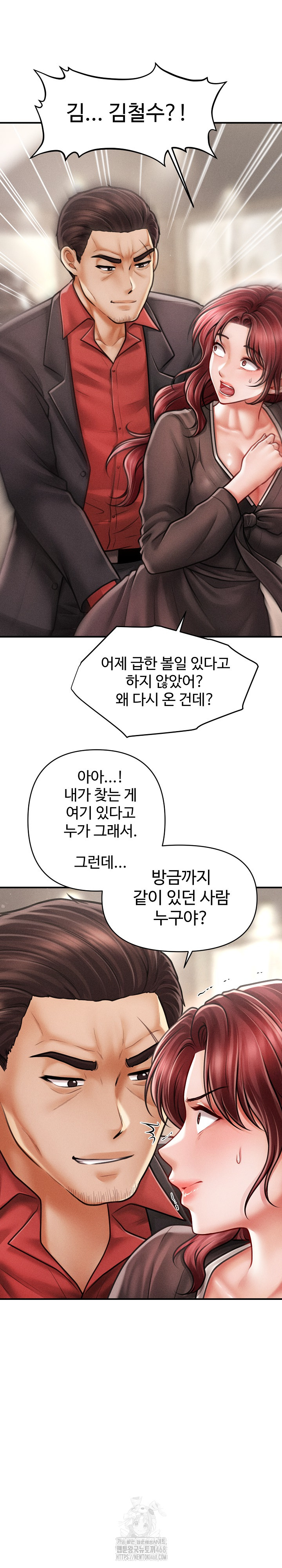 The Chairman’s Secret Son Raw Chapter 38 - Page 15