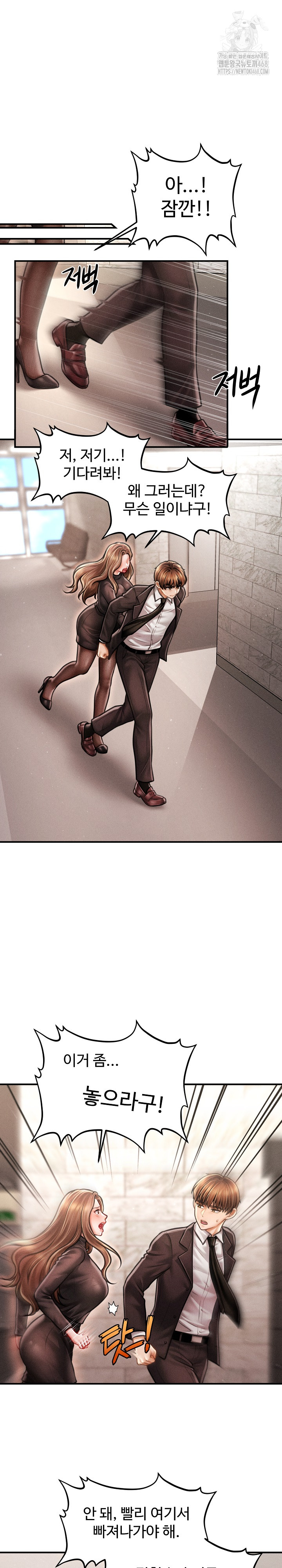 The Chairman’s Secret Son Raw Chapter 38 - Page 16