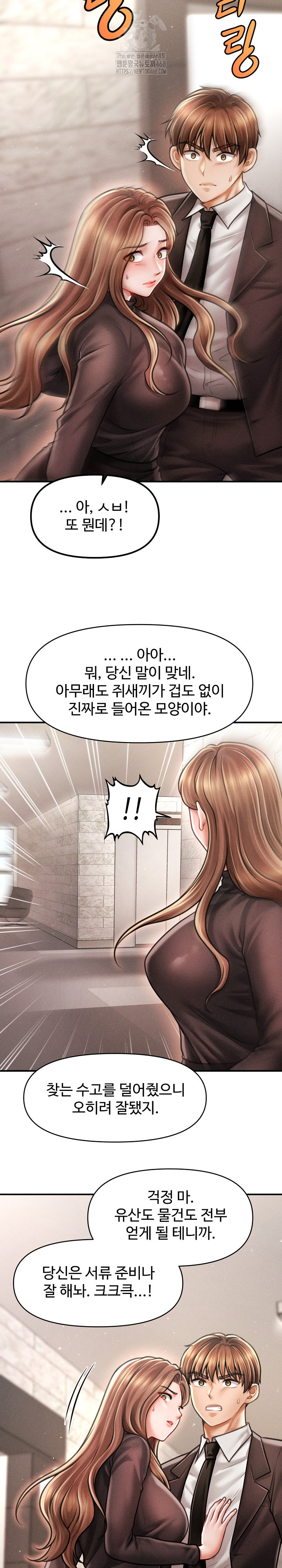 The Chairman’s Secret Son Raw Chapter 38 - Page 18