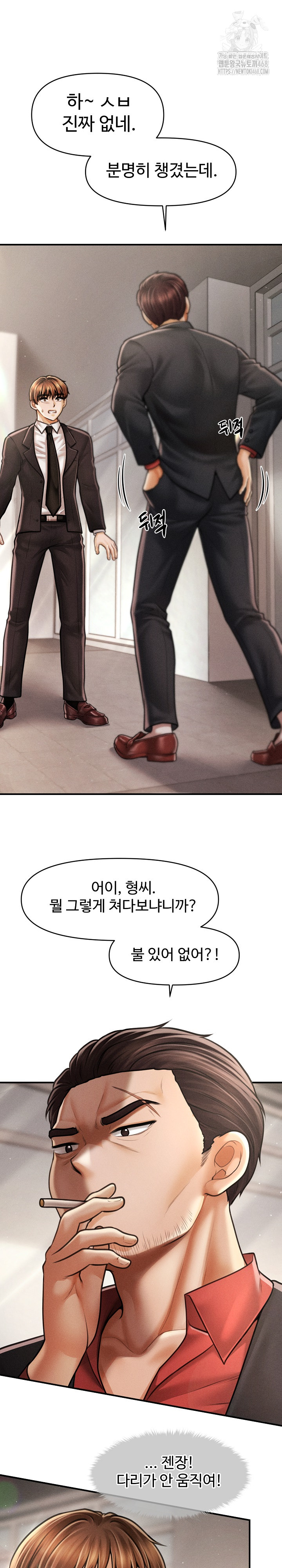 The Chairman’s Secret Son Raw Chapter 38 - Page 2